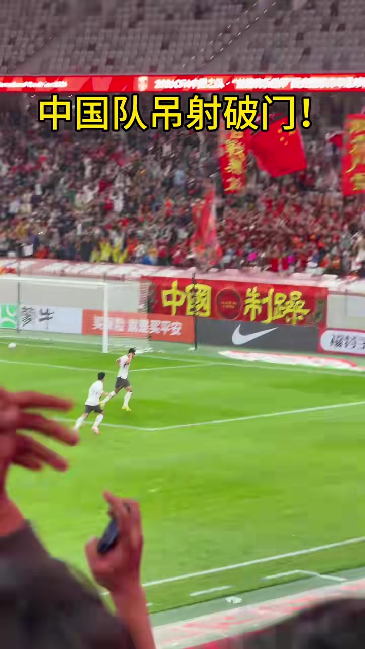 现场换个角度看看杜月