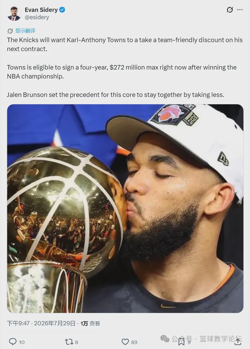 4年2.72亿！NBA状元秀！被迫降薪续约