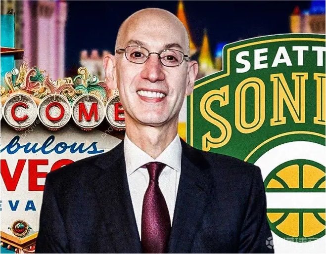 记者：NBA计划扩军至32支球队，扩军选秀将在28年休赛期进行