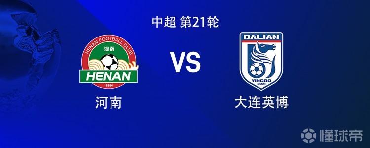 河南vs英博：双方均四外援，毕津浩先发，马亚、马马杜替补