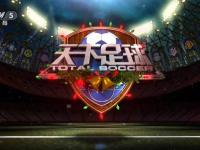 FC首尔VS蔚山HD直播_FC首尔VS蔚山HD直播在线观看_首尔FCvs蔚山HD赛事分析图