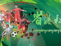 北京国安VS浙江俱乐部绿城_北京国安VS浙江俱乐部绿城免费观看高清_北京国安VS浙江俱乐部绿城比赛录像